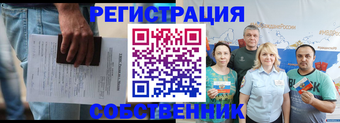 регистрация для дет. сада в Волгоградской области