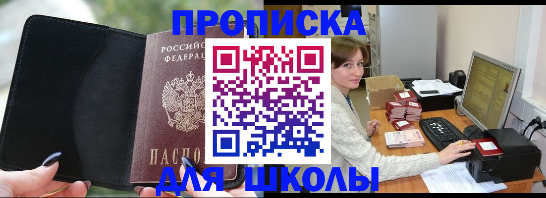 прописка иностранных граждан в Волгоградской области
